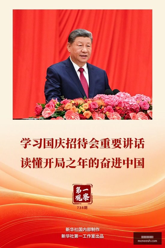 腾讯电竞新,品发布,携手品牌创,买球术语,盘口名词,体育投注常用语,买球词典