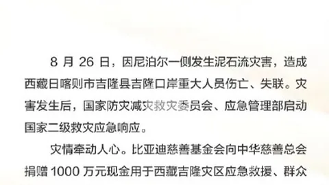 电竞战队新版，盘口名词，本亮相，功能全面优化